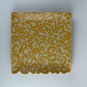 A square plate adorned with calligraphy cut edges