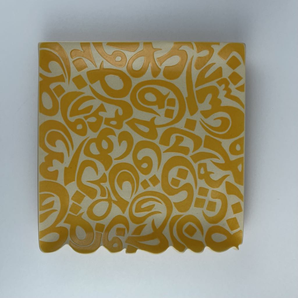 A square plate adorned with calligraphy cut edges