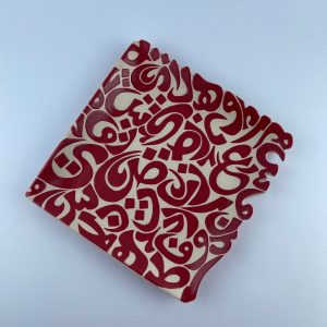 A square plate adorned with calligraphy cut edges