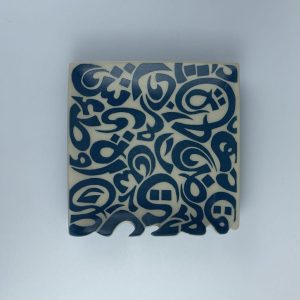 A square plate adorned with calligraphy cut edges