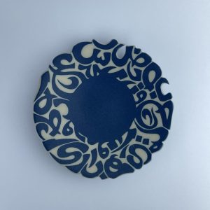 A plate adorned with calligraphy cut edges