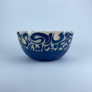 A U-shaped bowl adorned with calligraphy cut edges. Ideal for serving and display.