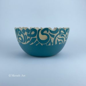 A  U-shaped bowl adorned with calligraphy cut edges. Ideal for serving and display.