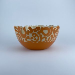 A  U-shaped bowl adorned with calligraphy cut edges. Ideal for serving and display.