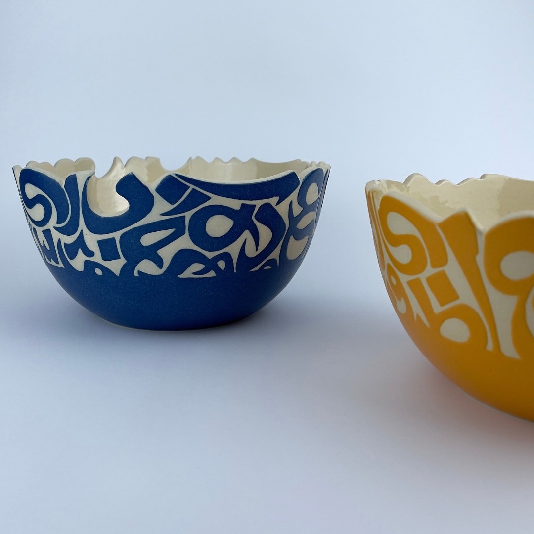 U-shaped Bowl - Image 2