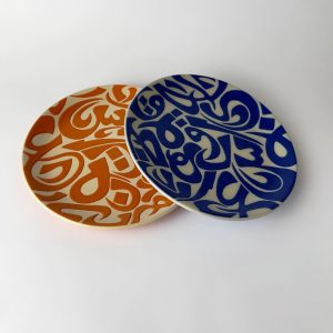 A serving plate decorated with calligraphic forms