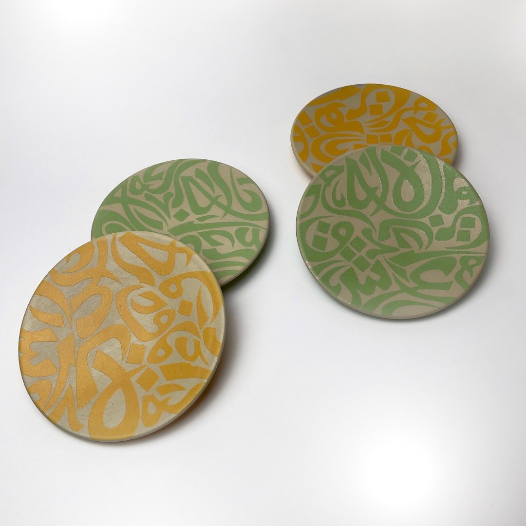 A serving plate adorned with calligraphic forms