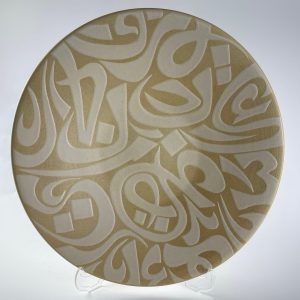 A plate