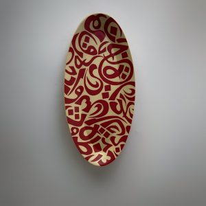 Tapered Oval Plae