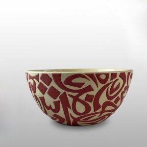 A U-shaped bowl featuring flowing Arabic calligraphy. Designed for both serving and display.