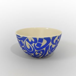 A U-shaped bowl featuring flowing Arabic calligraphy. Designed for both serving and display.