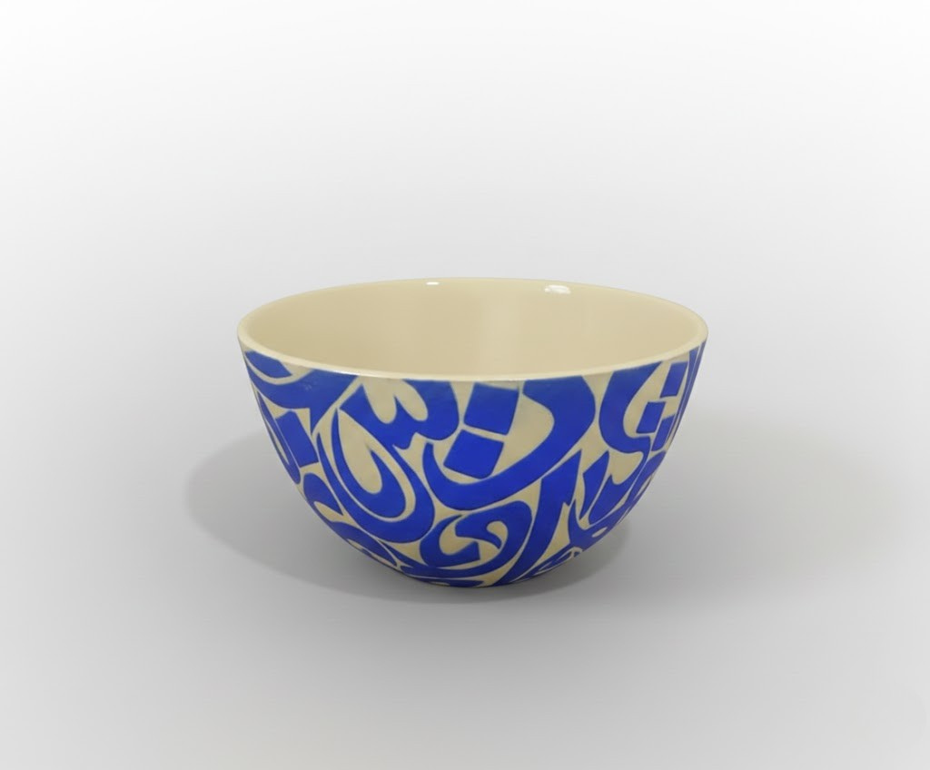 A U-shaped bowl featuring flowing Arabic calligraphy. Designed for both serving and display.