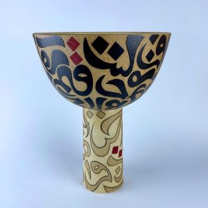 A pedestal bowl on a sturdy cylindrical stem