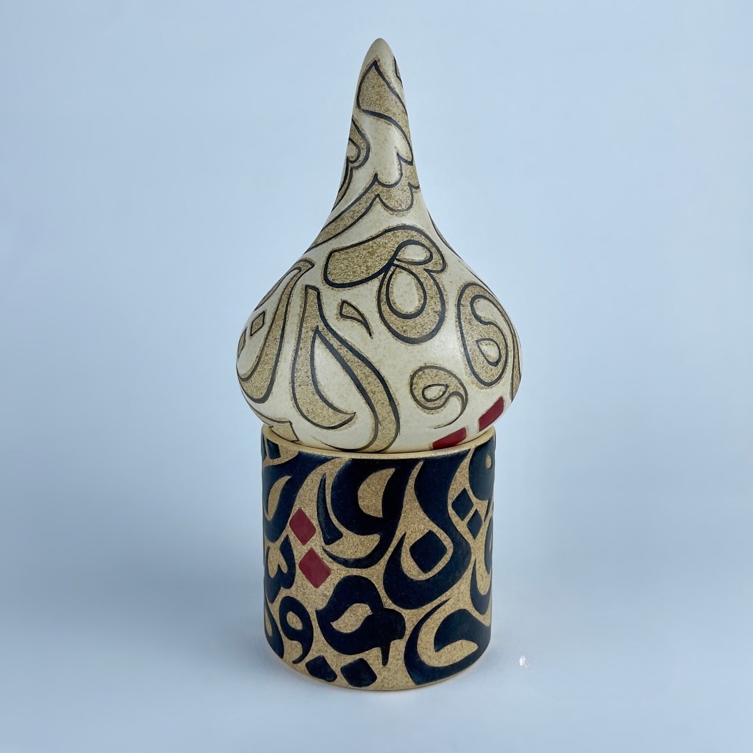 A minaret-inspired piece with contrasting calligraphy motifs